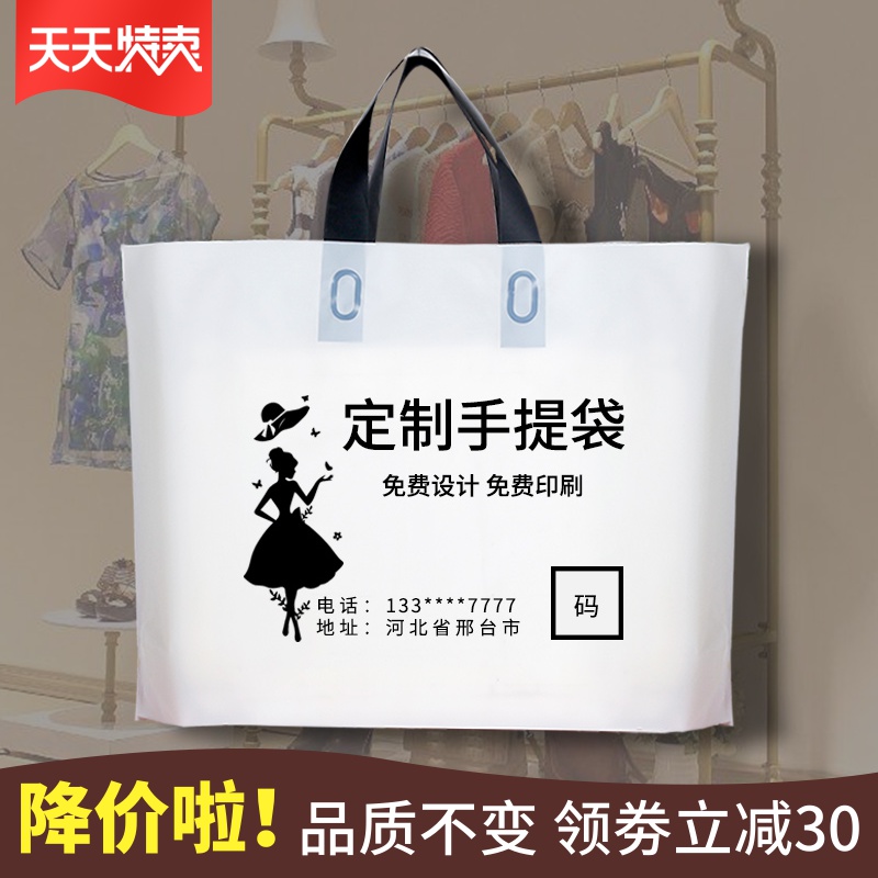 包装袋服装店袋子批发与工厂直供 服装服饰批发全攻略